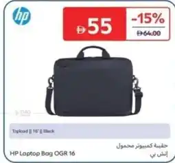 Carrefour HP Laptop Bag OGR 16 offer