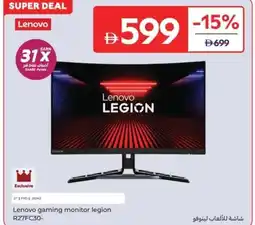 Carrefour Lenovo gaming monitor legion R27FC30 offer