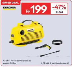 Carrefour Karcher K2 horizontal pressure washer 110 Bar offer