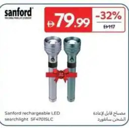 Carrefour Sanford rechargeable LED searchlight SF4701SLC offer
