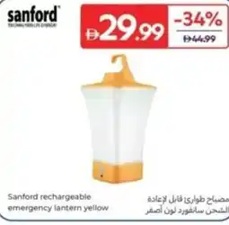 Carrefour Sanford rechargeable emergency lantern yellow offer