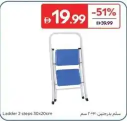Carrefour Ladder 2 steps offer