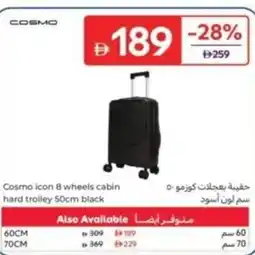 Carrefour Cosmo icon 8 wheels cabin hard trolley black offer
