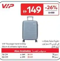 Carrefour VIP Tourage hard trolley 8 wheels light blue offer