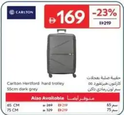 Carrefour Carlton Hertford hard trolley dark grey offer