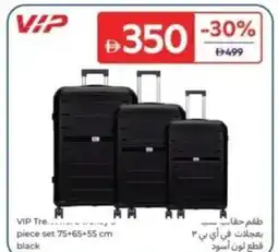 Carrefour VIP Tre black offer