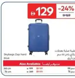 Carrefour Skybags Zap hard blue offer