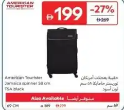 Carrefour American Tourister Jamaica spinner offer