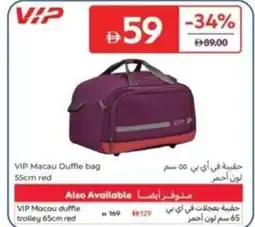 Carrefour VIP Macau Duffle bag red offer