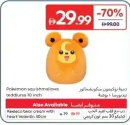 Carrefour Keeleco bear cream with heart Valentin offer