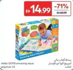 Carrefour Addo OOTB amazing aqua playmat V3 offer