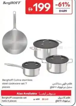 Carrefour Berghoff casserole set helix offer