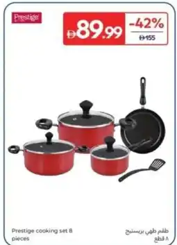 Carrefour Prestige cooking set offer