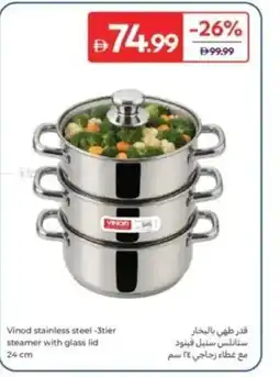 Carrefour Vinod stainless steel -3tier steamer with glass lid offer