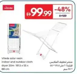 Carrefour Vileda solar resin indoor and outdoor cloth dryer offer