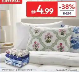 Carrefour Pillow case assorted offer