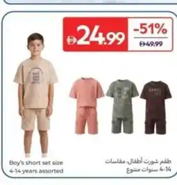 Carrefour Boy's short set size 4-14 years assorted offer