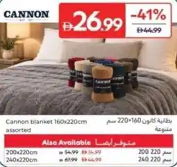 Carrefour Cannon blanket assorted offer
