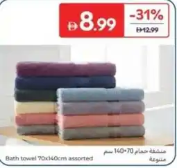 Carrefour Bath towel assorted offer