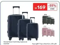 Carrefour Nomad falcon hard trolly set assorted offer