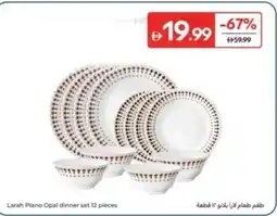 Carrefour Larah Plano Opal dinner set offer