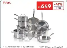 Carrefour T-FAL stainless steel pro tri-ply set offer