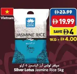 Viva Silver Lotus Jasmine Rice offer