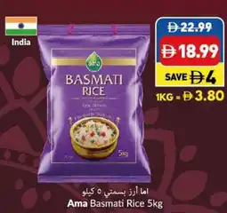 Viva Ama Basmati Rice offer
