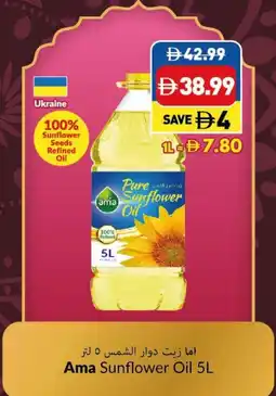 Viva Ama Sunflower Oil offer