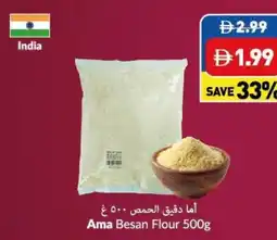 Viva Ama Besan Flour offer
