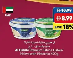 Viva Al Habibi Premium Tahina Halwa/ Halwa with Pistachio offer