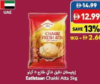 Eatistaan Chakki Atta