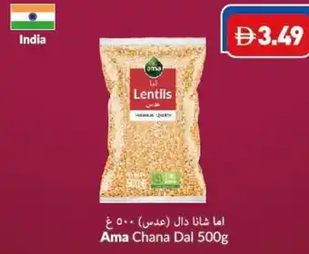 Ama Chana Dal