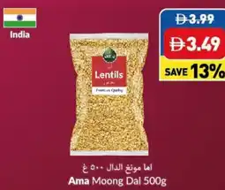 Viva Ama Moong Dal offer