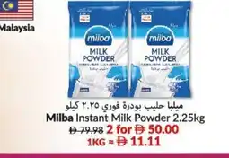 Viva Milba Instant Milk Powder offer