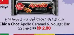 Viva Chic n Choc Apollo Caramel & Nougat Bar offer