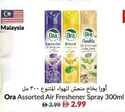 Viva Ora Assorted Air Freshener Spray offer