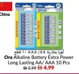 Viva Ora Alkaline Battery Extra Power Long Lasting AA/AAA offer