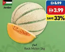 Viva Rock Melon offer