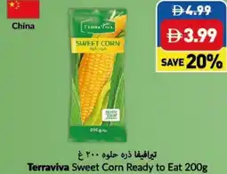 Viva Terraviva Sweet Corn Ready to Eat offer