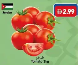 Viva Tomato offer