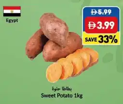 Viva Sweet Potato offer