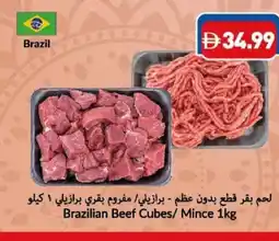 Viva Brazilian Beef Cubes/ Mince offer