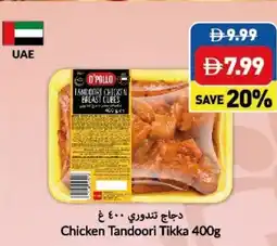 Viva Chicken Tandoori Tikka offer