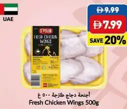 Viva Fresh Chicken Wings offer