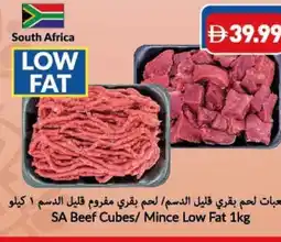 Viva SA Beef Cubes/ Mince Low Fat offer