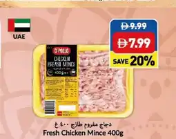 Viva Fresh Chicken Mince offer