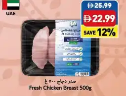 Viva Fresh Chicken Breast offer