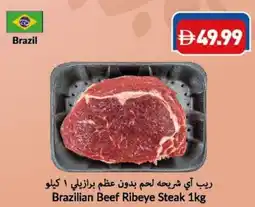 Viva Brazilian Beef Ribeye Steak offer