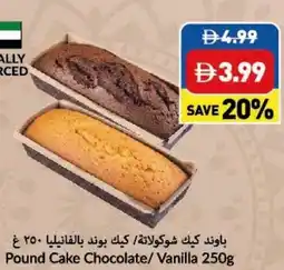 Viva Pound Cake Chocolate/ Vanilla offer